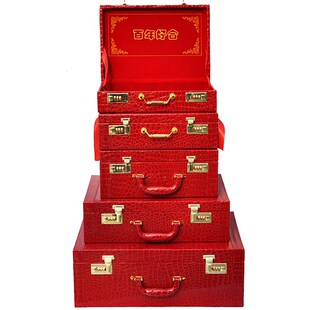 红色结婚箱子陪嫁箱皮箱新娘嫁妆箱结婚行李箱婚庆官箱密码手提箱
