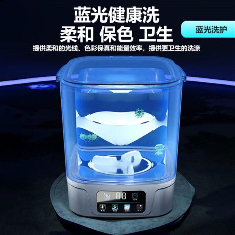 全自动内衣内裤洗衣机小型洗脱一体洗袜子清洗机甩干脱水清洁