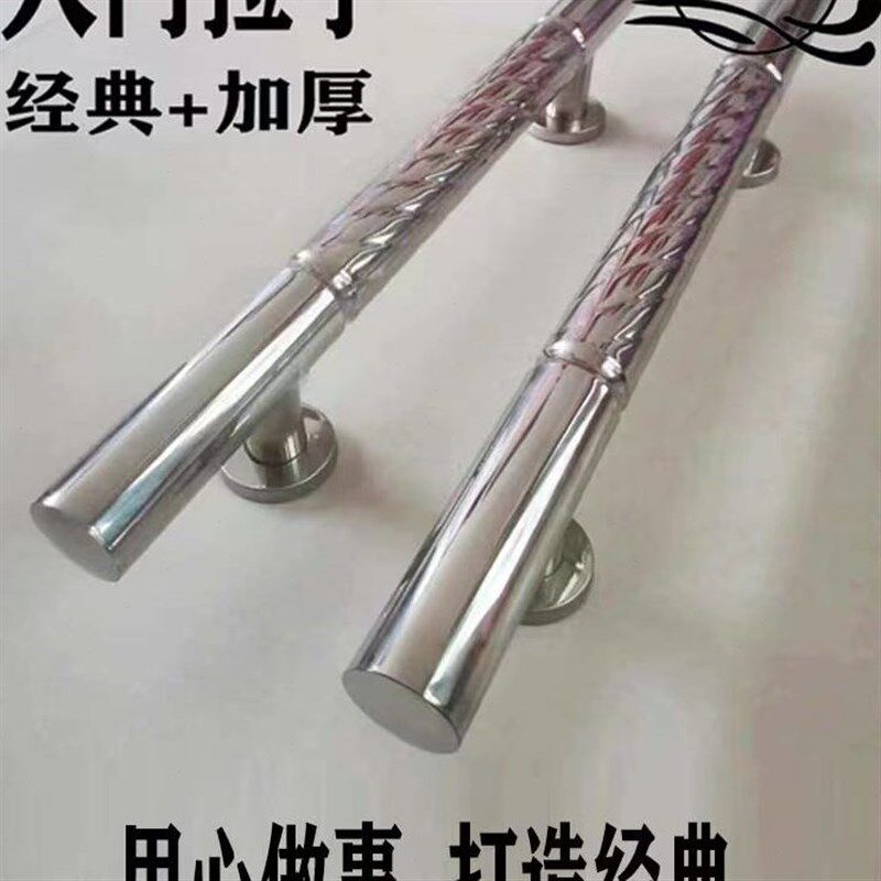 大门拉手经典不锈钢加厚大把手暗装老式外门木门铁门单面把手明装