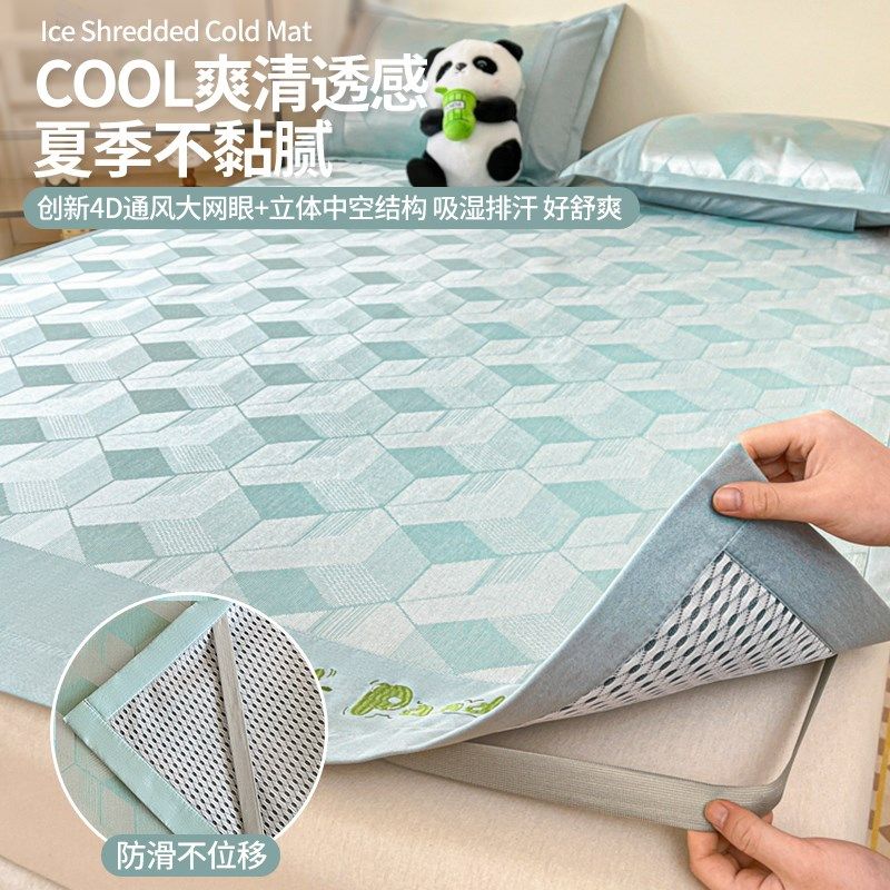 A类母婴级凉席冰丝席床笠款三件套可机洗水洗婴儿可用凉感软席子,床上用品,冰丝席,淘宝优惠券,粉丝福利购,淘宝优惠卷