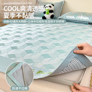 A类母婴级凉席冰丝席床笠款三件套可机洗水洗婴儿可用凉感软席子