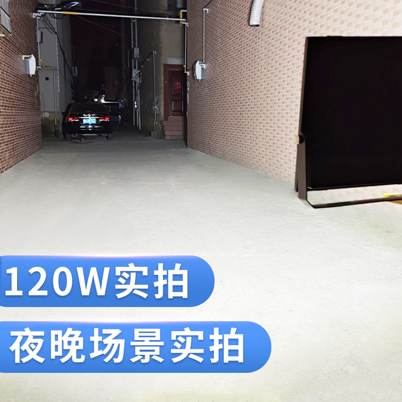 led射灯户外强光门面家用门外院里大门院子外面路灯防暴室外照明