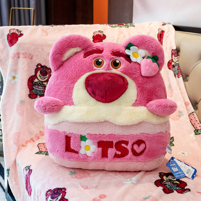 正版草莓熊抱枕车用被子两用办公室午睡枕头被子学生儿童加厚