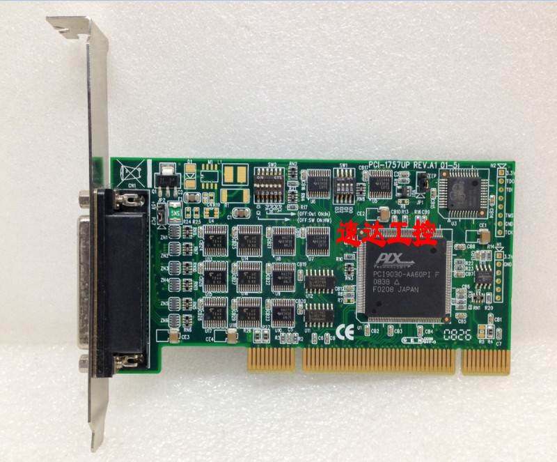 新品议价研华PCI-1757UP REV.A1 24路数字量输入输出采集卡议价议