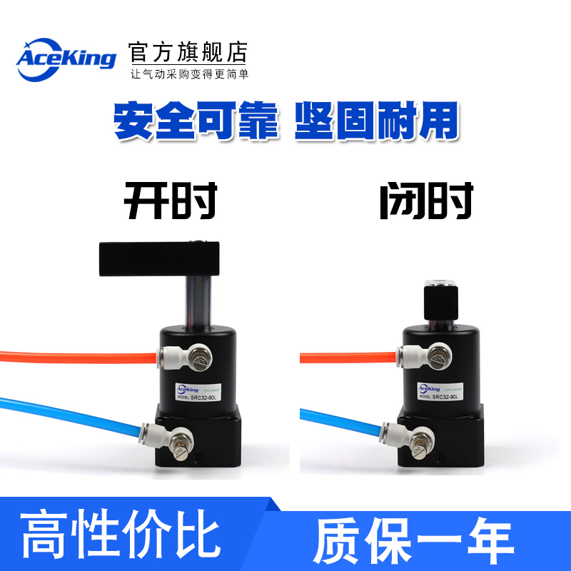 SRC32-90度ACK转角下压气缸SRC25/32/40/50/63-90R/L夹紧左旋右旋