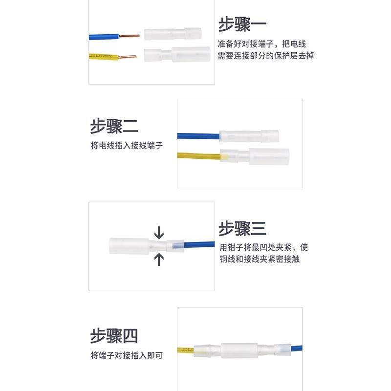 现货修理厂汽车线路电线对接w头 车用汽车接线端子套装卡扣对插免