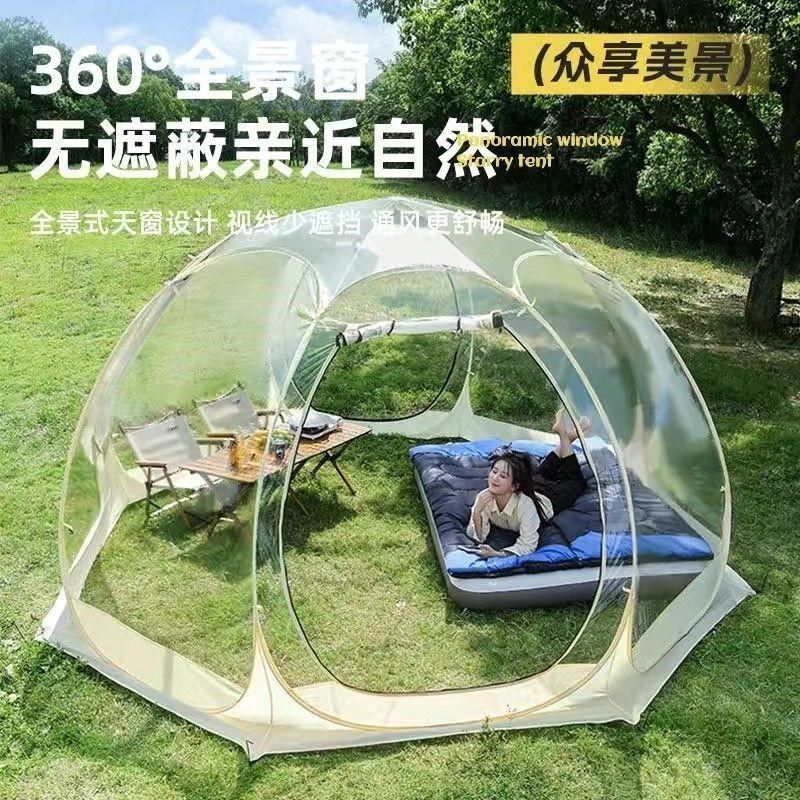 户外泡泡屋星空透明帐篷网红阳光房冬天保暖露营旅行防寒雨免搭建