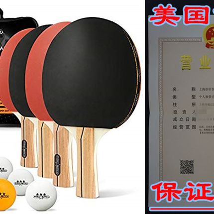 速发PRO SPIN Ping Pong Paddle Set - 4 Performance Paddles/Ra
