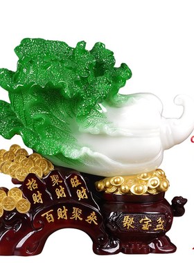 百财聚来玉白菜摆件聚宝盆家居玄关装饰客厅电视柜开业乔迁礼品