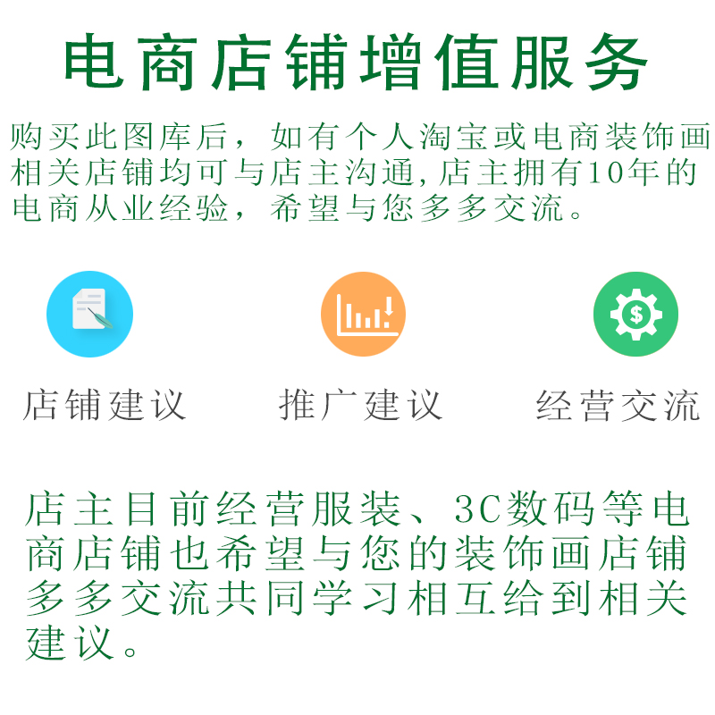 新中式室内客厅电视墙背景壁画场景设计装饰画高清效果图软装素材