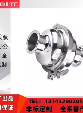 替代怡合达YHDV-WV-H1-8/10/12/15/18/20/22/25/30/35/40 阀门