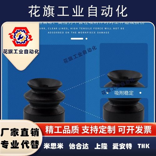 双层吸盘ZP2-02ZJN ZP2-05ZJS ZP2-04ZJS ZP2-06ZJN黑色防静电