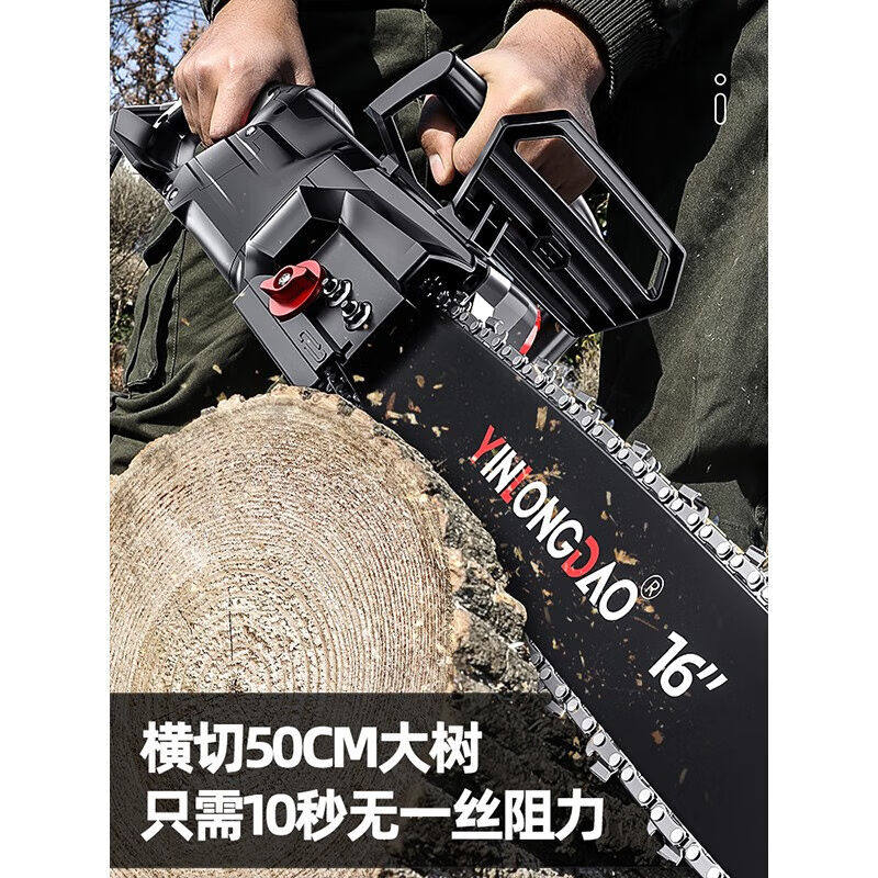 促销银龙岛(YINLONGDAO)电锯家用锯柴小型手持电W据锯木神器电链高性价比高么？