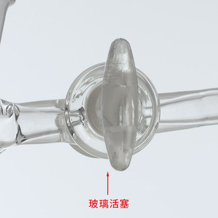 。具支管磨口试管 反应管 19 24口具支管反应瓶 玻璃活塞 四氟节