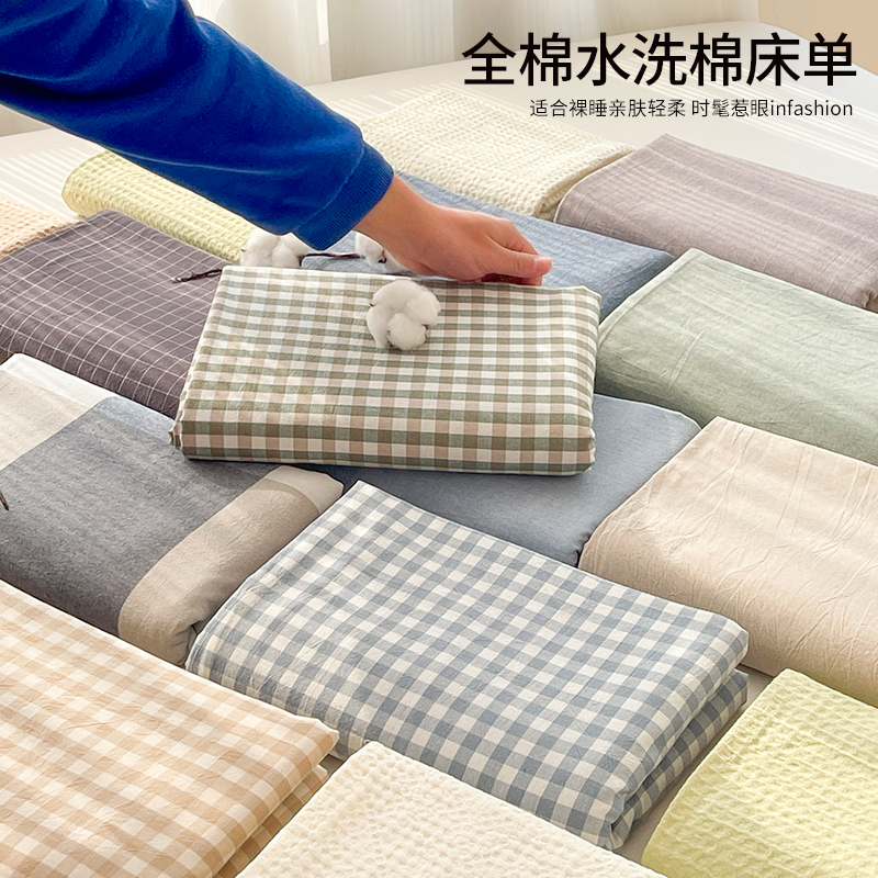 加厚纯棉水洗棉床单单件100全棉老粗布被单人宿舍枕套床笠三件套2