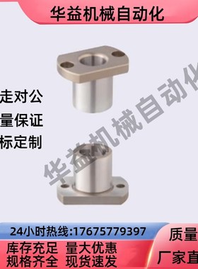 完全同米斯米定位销用衬套JBN JBNM5 6 8 10 12-8 10 12 16 20 25