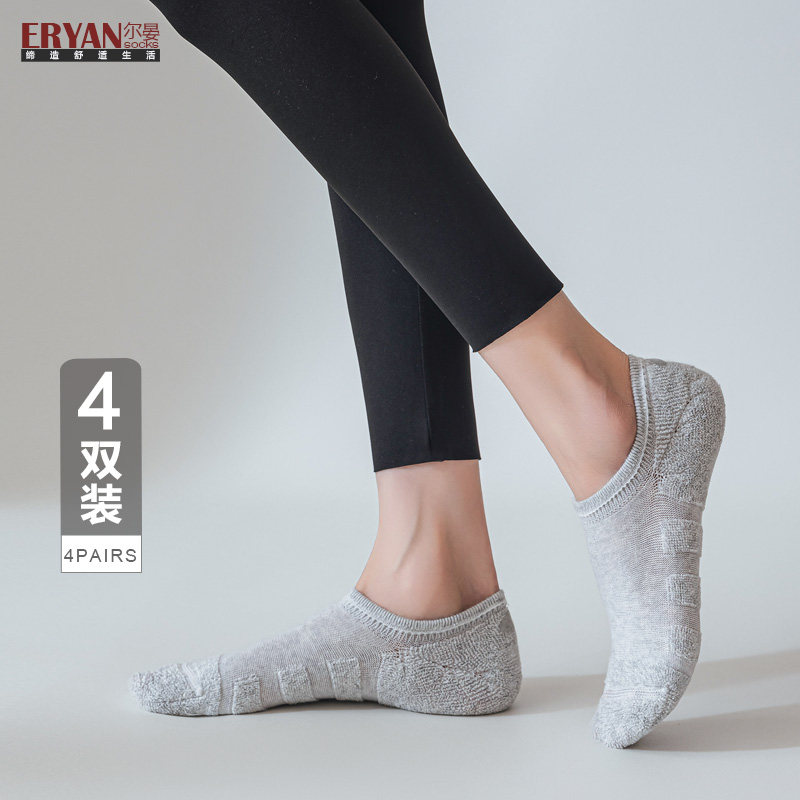袜子女袜秋季柔软简约风毛圈袜硅胶设计纯色运动风毛圈女款船袜