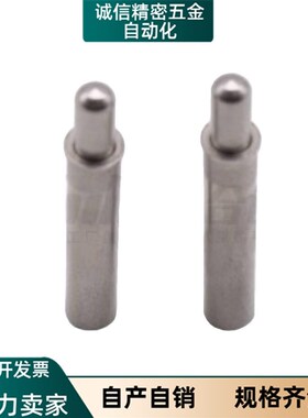 ZAS02-D3-H3定位柱12/D2/D4/D5-1.5/6-8/9/4/21/22/23/01/11