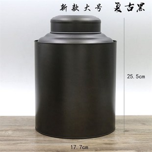 小青柑包 复古茶叶罐 金属大号密封铁罐 铁盒 岩茶半斤1斤装