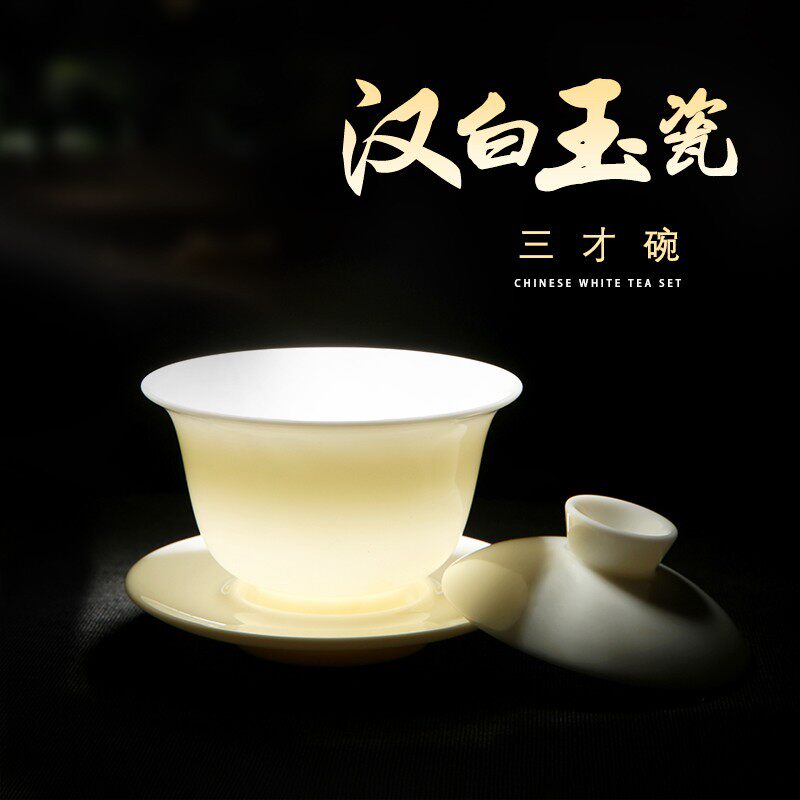 成仙德化白瓷西施壶家o用羊脂玉瓷单壶汉白玉盖碗功夫茶具茶杯茶