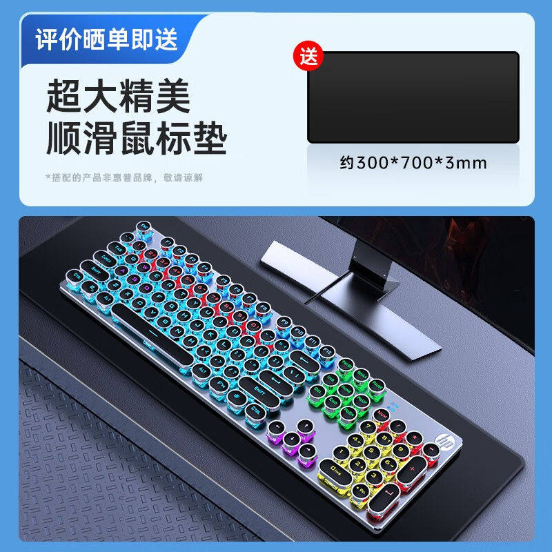 惠普(HP)GK400机械键盘鼠标套装朋克蒸汽复古有线游戏专用吃鸡使用感如何?