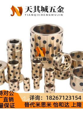 SHBR 12 13 16- 10 12 15 20 25 30 无油衬套 滑动轴承青铜直柱型