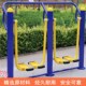 体育户外运动室外健身器材户外小区公园社区广场老年人路径七合一