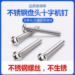 不锈钢花架三层可移动落地式花架子阳台家用二层花架户外带轮