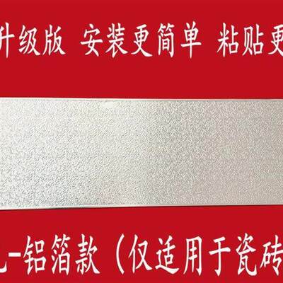 直销4加厚挡板隔燃隔热铝箔不锈钢开阻表 板 30新品防火V燃气耐高