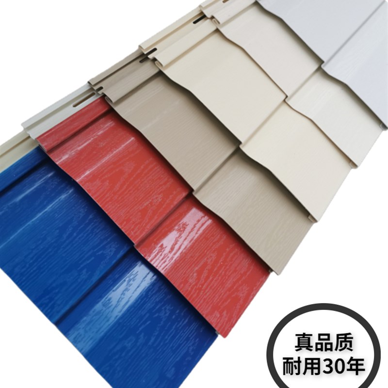 外墙PVC挂板装饰护墙墙面装修饰面塑料扣板翻新改造免漆自装防水