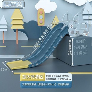 滑滑梯儿童室内家用宝宝床上滑梯D大沙发小孩玩具床沿小型简易