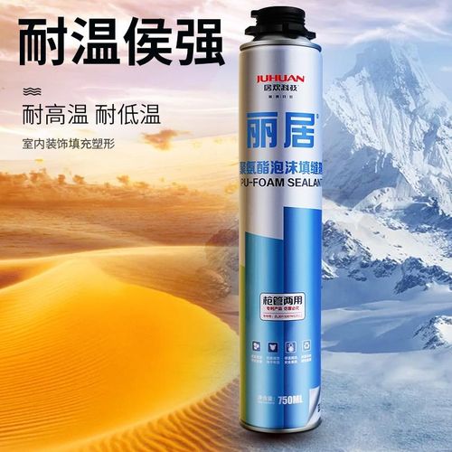 厂促聚氨酯泡沫填缝门窗温发泡剂保填充剂发胀泡胶膨剂枪管剂式新