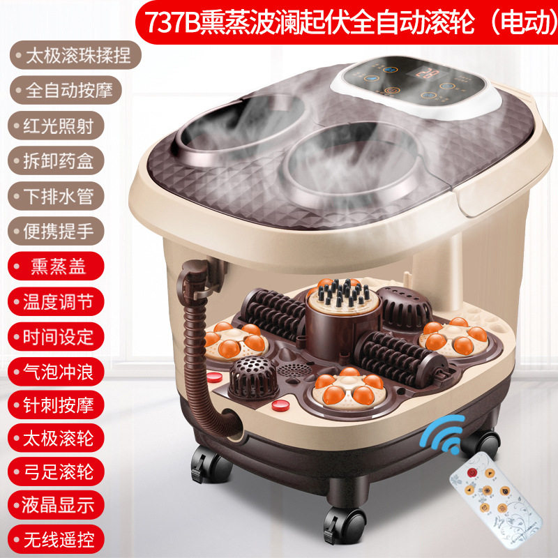 凯美帝熏蒸足浴盆气泡自动电动可以加热泡脚桶恒温家用洗脚盆高深