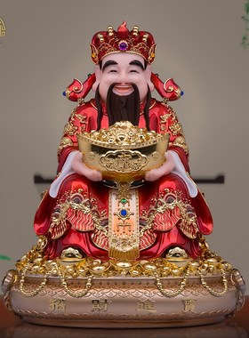 汉白玉财神爷佛像新款文财神范彝比干招财中式公司店铺工艺品摆件
