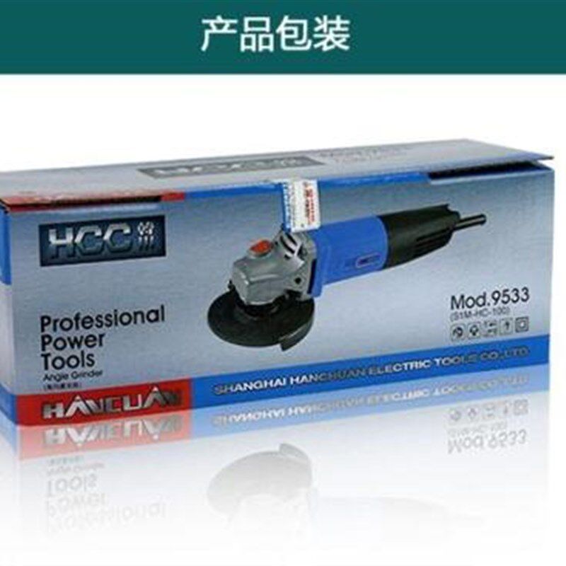 韩川角磨机9533角向磨光机家用多功能细手柄抛光打磨机切割机汇普