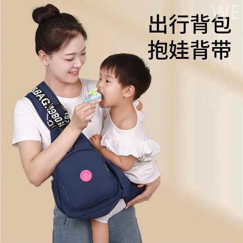 小月龄宝宝背带多功能轻斜挎母婴包两用外出婴儿抱娃神器妈新品