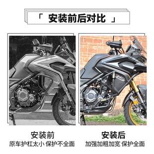 适用于无极DS525X护杠改装保险杠上下杠全包围发动机防摔杠改装