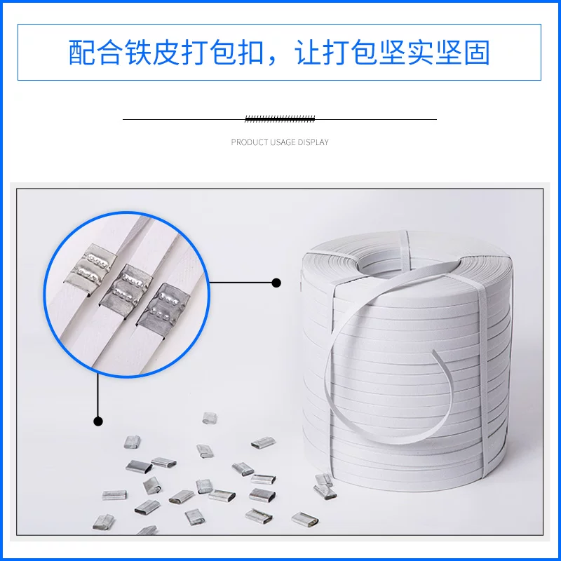 Pack handmade, plastic white elastic luggage band