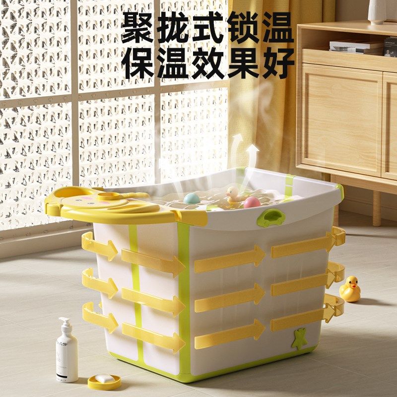 儿童洗澡桶宝宝泡澡桶可折叠浴桶婴儿游泳桶家用洗澡盆大号可坐,婴童用品,浴盆/浴桶,淘宝优惠券,粉丝福利购,淘宝优惠卷