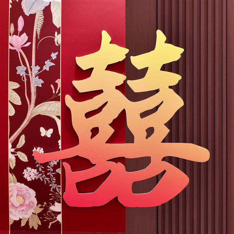 婚房布置套装结婚装饰女方卧室新房房间装饰拉花男方婚礼用品