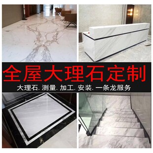 人造大理石窗台飘窗厨房台面门套窗套楼梯背景天然门槛石吧台踩脚