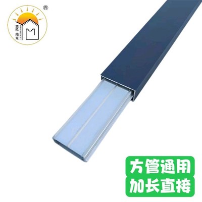 30公分扁管对接k件奕鸣阳光加长连接件方管通用角码阳光房配件角