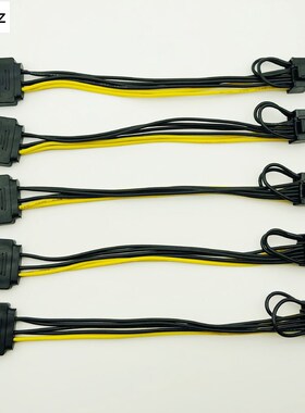 5PCS New 15pin SATA  to 8pin(6+2) PCI-E Power Supply Cable 2