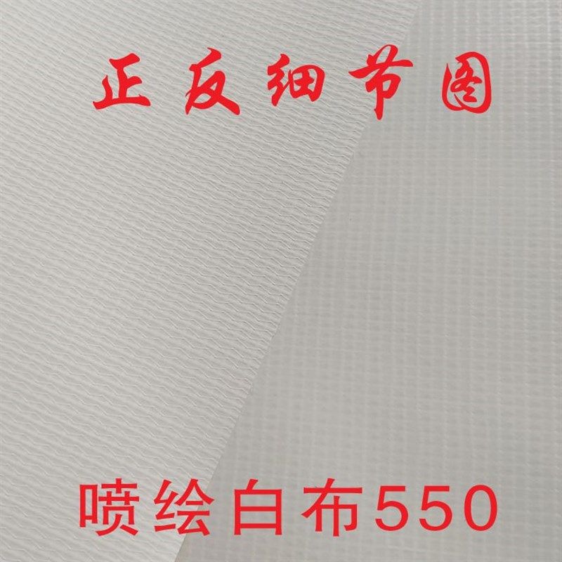 定制户外广告喷绘灯箱黑白布工地装修围档舞台窗帘婚庆铺吊顶防水