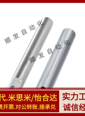 SCJ22-导向轴 SCK01/02/06/07/21/22/31/32/36/37-D16 -L125-M5