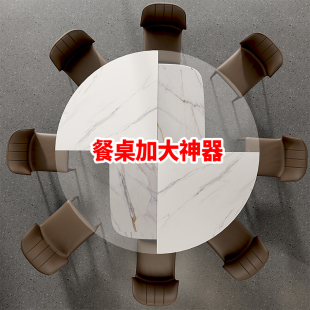 4分摺叠圆桌面板餐桌台面家用酒店临时扩大圆桌面10/15/20人