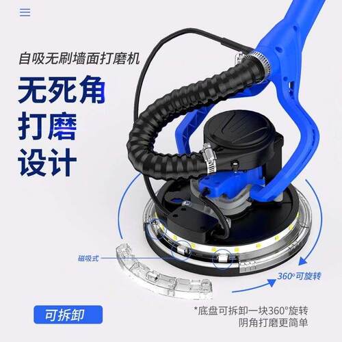 固立克自吸无尘h长杆墙面打磨机砂纸机墙壁抛光机批土磨墙机砂光