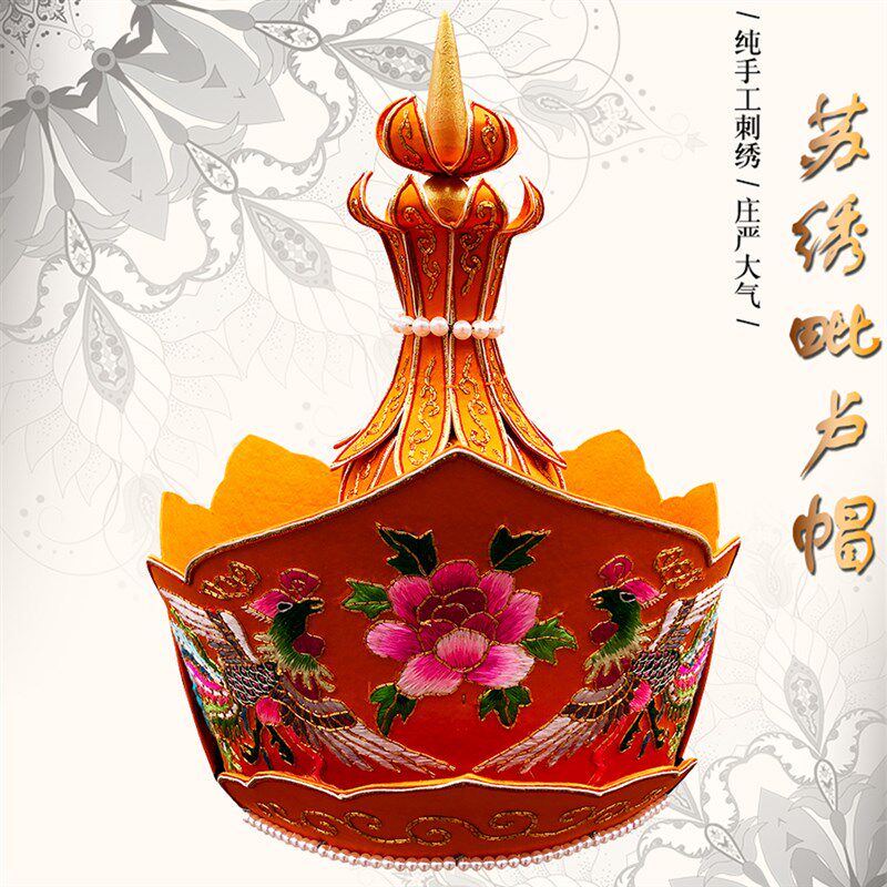 佛具法器佛堂佛龛香炉供具唐僧帽法师帽带五佛冠锦盒苏绣毗卢帽