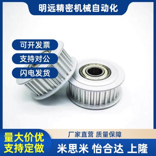 怡合达 高扭矩圆弧齿同步轮 EBF21-yS3M100/EBF22/EBF23/EBF32