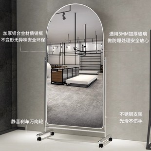 不锈钢全身镜穿衣镜落地镜家用服装店镜子显瘦美颜可移动试衣镜